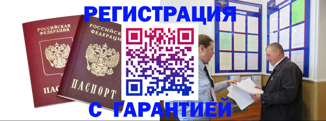 регистрация для дет. сада в Каспийске